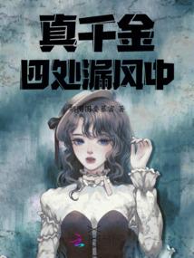 我的绝美鬼王