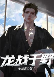 总裁满满爱