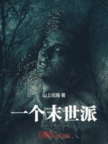 凤戏傲龙：娘子莫要跑