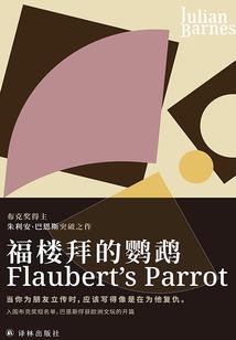 幸运四叶草不幸运
