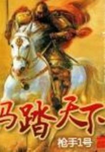 天凉道