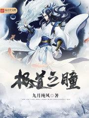 末日大战