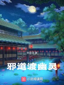 倾城庶女：皇婶惹不起