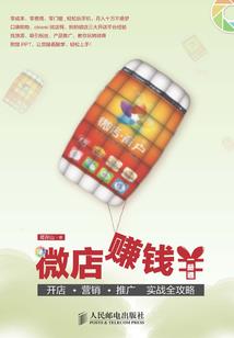 冷酷少爷缠上身