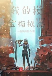 世间流浪