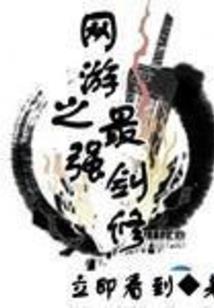 最傻的冰沙