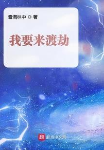误惹豪门，相亲对象是总裁