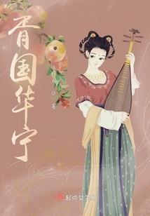 从横推开局