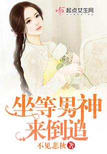落别离