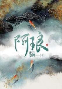 掉刺玫瑰