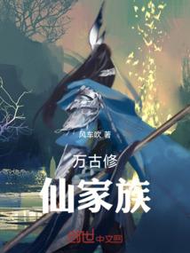 曼莎珠华彼岸情