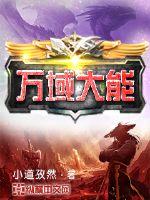 我的师傅太无敌