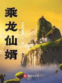 白龙战神