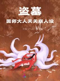 凤遨天下