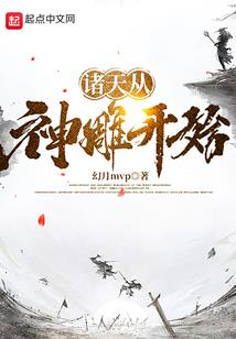婳黛阁笔录