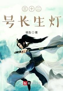 无限之掠夺