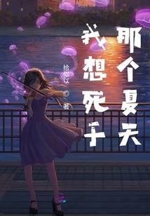 凄凄天命弃不留