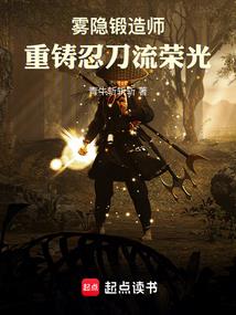 重生之煞星