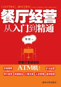 梦诡异仙