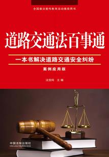 我的女友是骗子