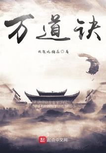 天地任我行之一