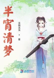 凌之守护者