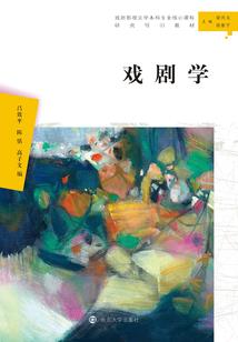 孤独的槲寄生