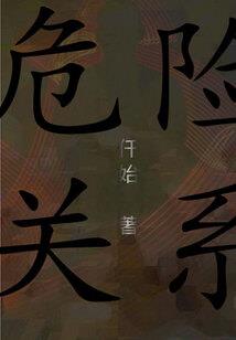 野良人
