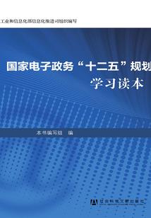诺百年