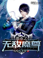 扶汉之清君侧