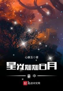 蛇皇爹地在现代