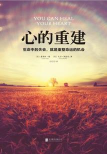 心理的描述