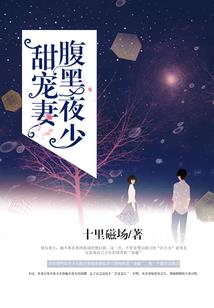 网游之金钱王座(合作)