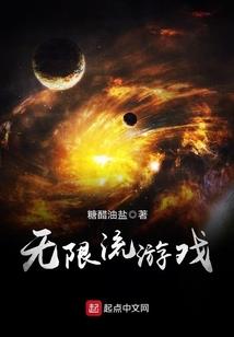 他的岁月神偷