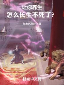 特种兵之无敌战神