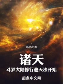 匪行三国