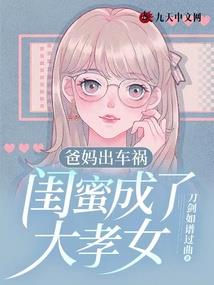 最美源来相见