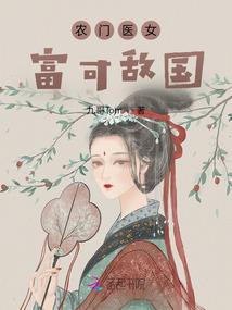 我不主张错过