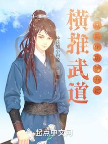 我的保护对象妹妹