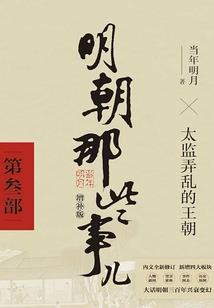 四等战争