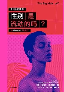 蝶恋花与剑