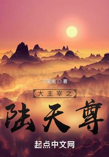 HP国王陛下