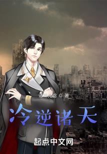 异界丹鼎