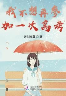 坠梦心语