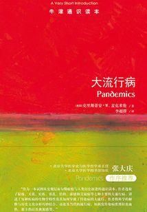 海晏河清四时天