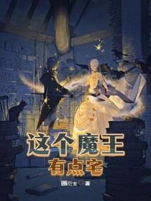 男神他拿了女主剧本