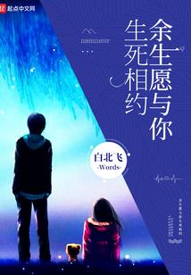 如果人生若只初相见