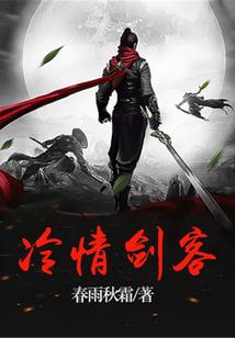 传奇道士养成系统