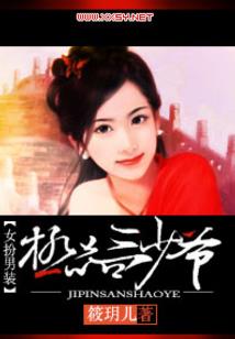 找个道士做老公