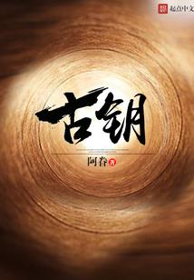 极光之恋：吸血鬼王子